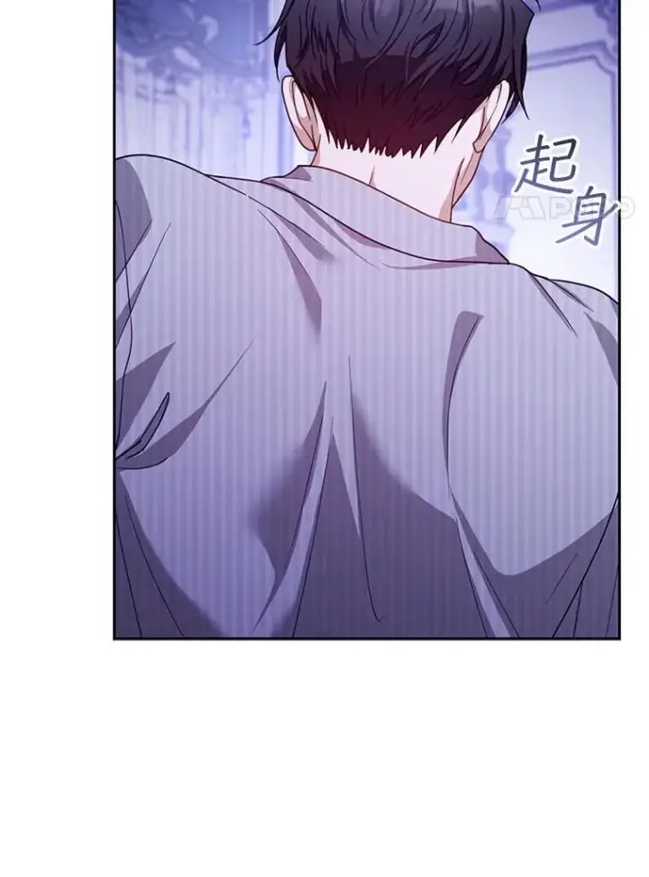 漫画《怀了恶棍的孩子》81.正式继任第54张图