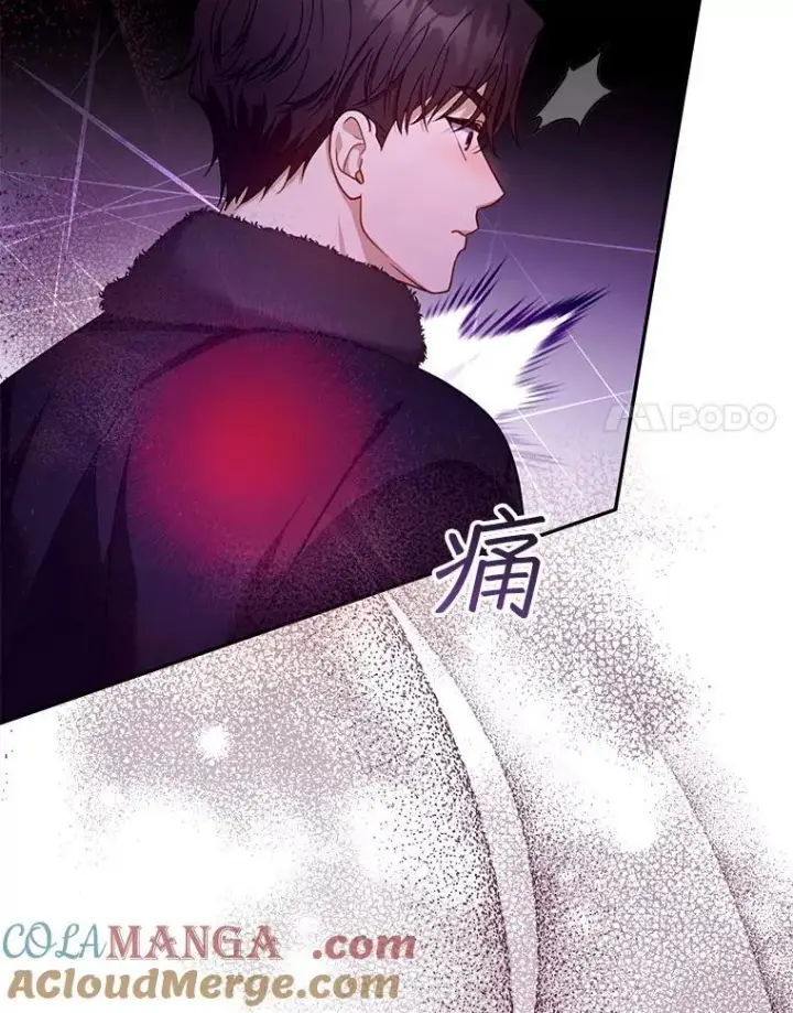 漫画《怀了恶棍的孩子》81.正式继任第81张图