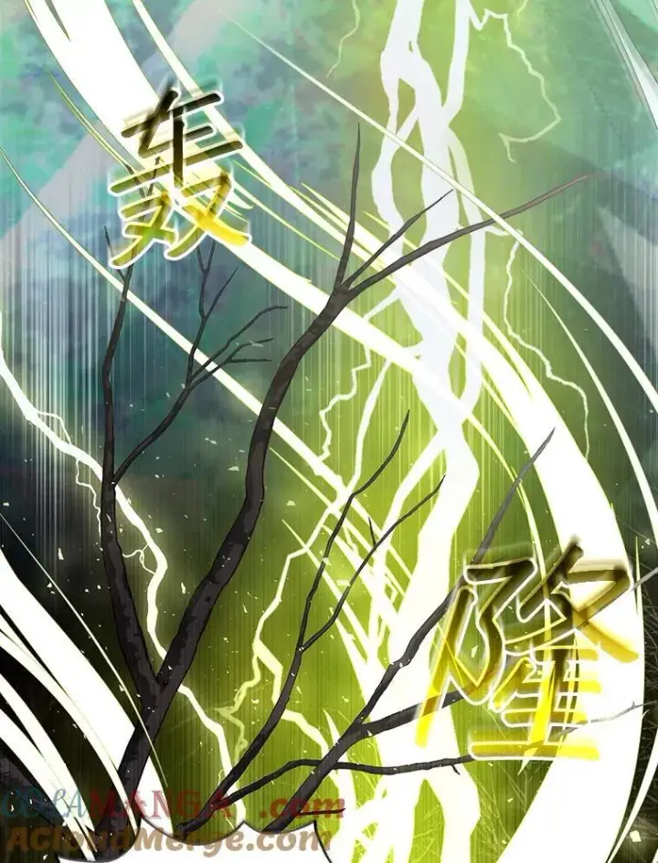 漫画《怀了恶棍的孩子》83.前往真理之塔第89张图