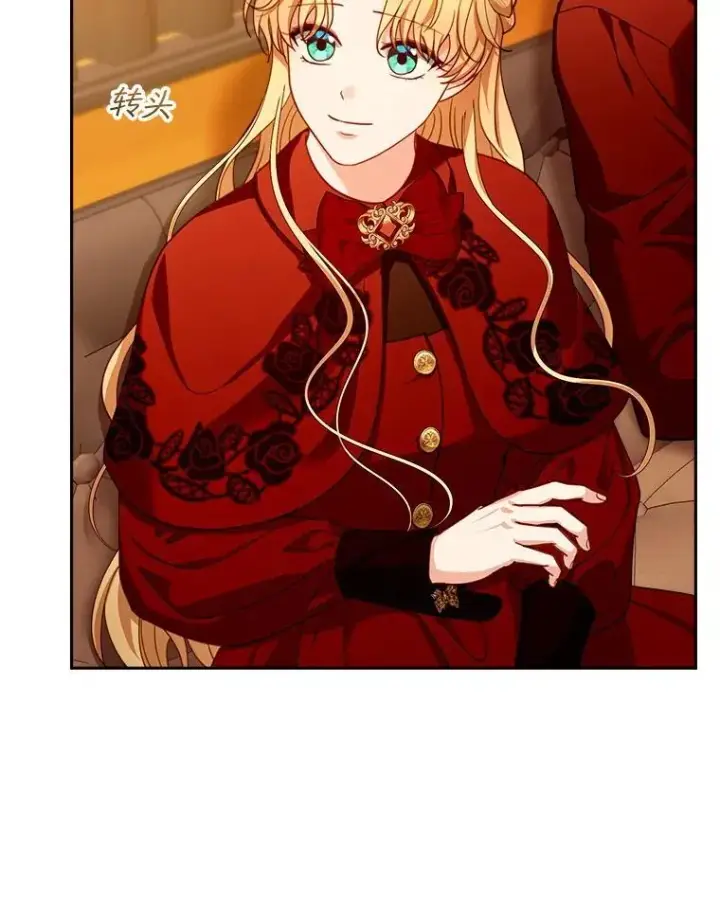 漫画《怀了恶棍的孩子》84.到达第12张图