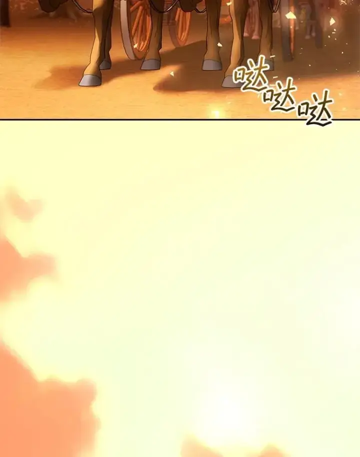 漫画《怀了恶棍的孩子》84.到达第3张图