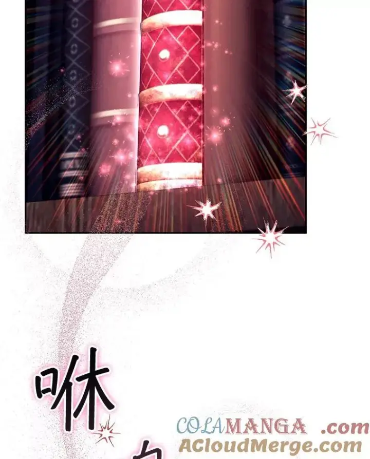 漫画《怀了恶棍的孩子》84.到达第53张图