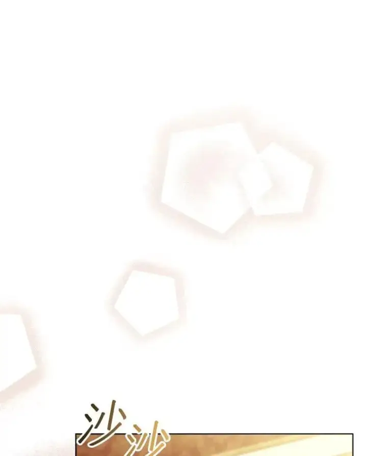 漫画《怀了恶棍的孩子》84.到达第56张图