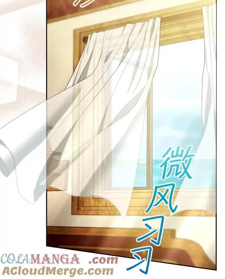 漫画《怀了恶棍的孩子》84.到达第57张图