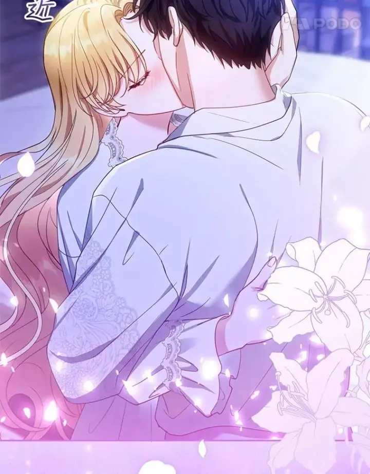 漫画《怀了恶棍的孩子》86.最初的王第90张图