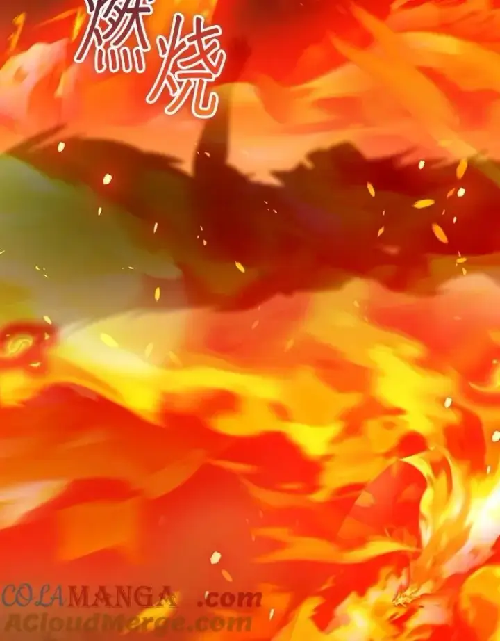 漫画《怀了恶棍的孩子》87.被追赶的利昂第101张图