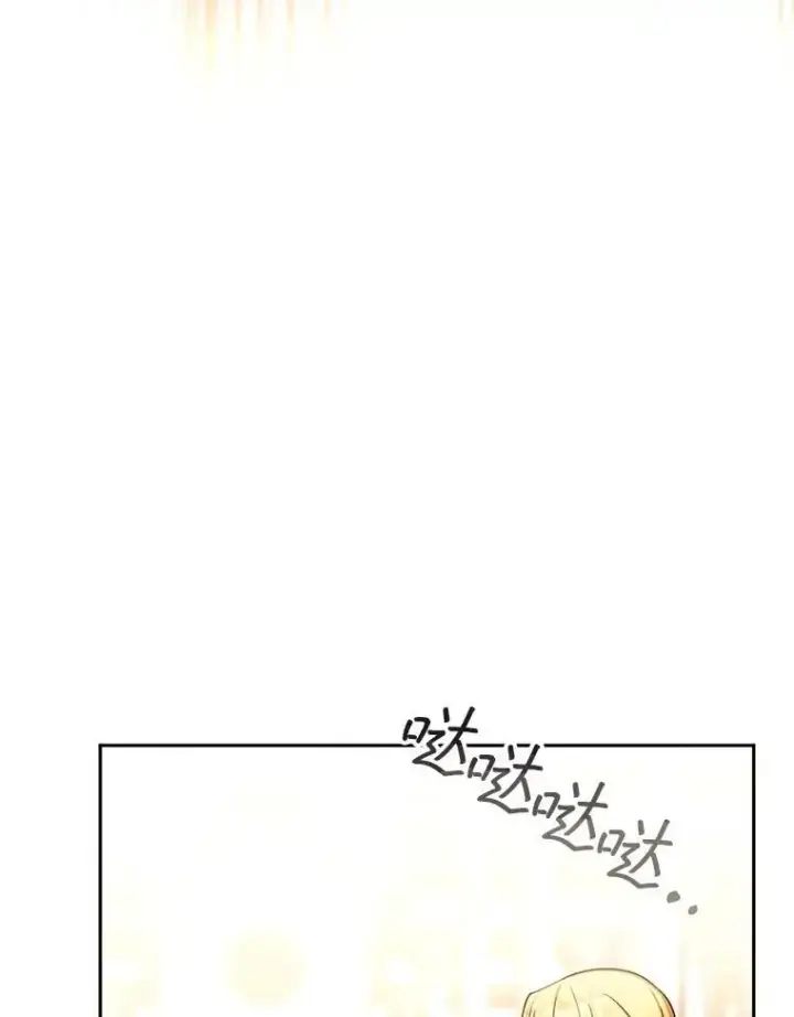 漫画《怀了恶棍的孩子》87.被追赶的利昂第104张图
