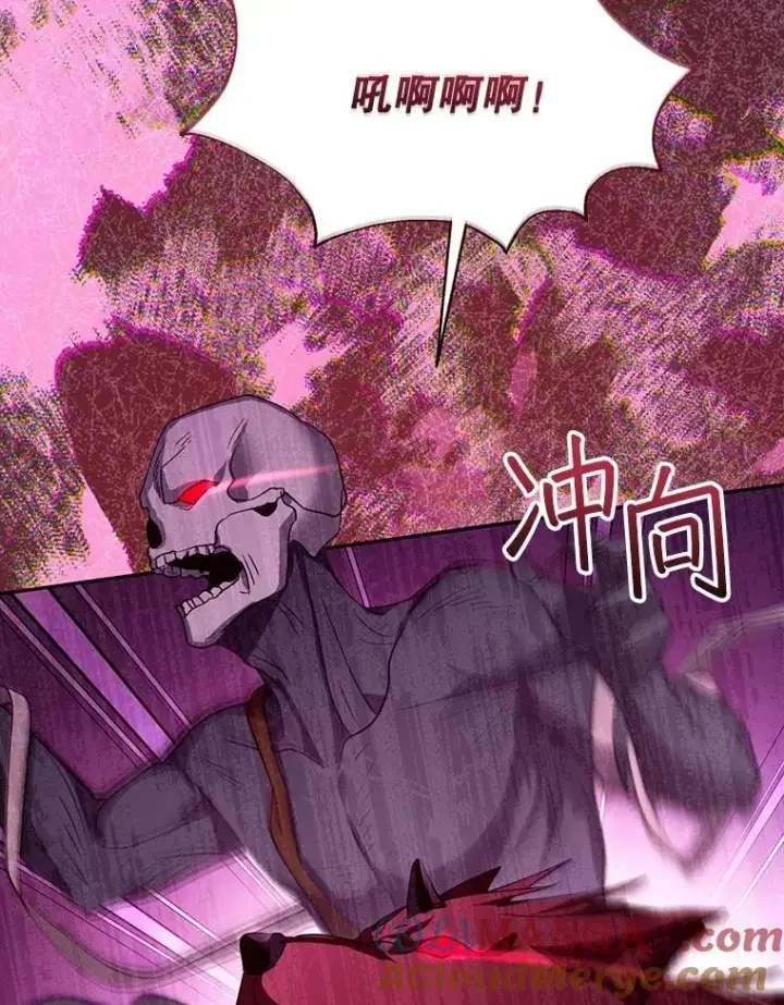 漫画《怀了恶棍的孩子》87.被追赶的利昂第25张图