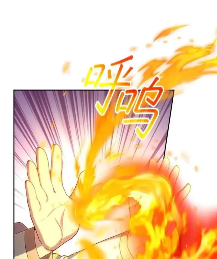 漫画《怀了恶棍的孩子》87.被追赶的利昂第36张图