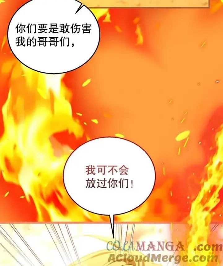 漫画《怀了恶棍的孩子》87.被追赶的利昂第41张图