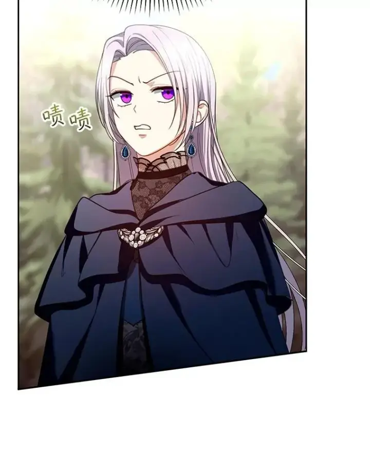漫画《怀了恶棍的孩子》87.被追赶的利昂第52张图