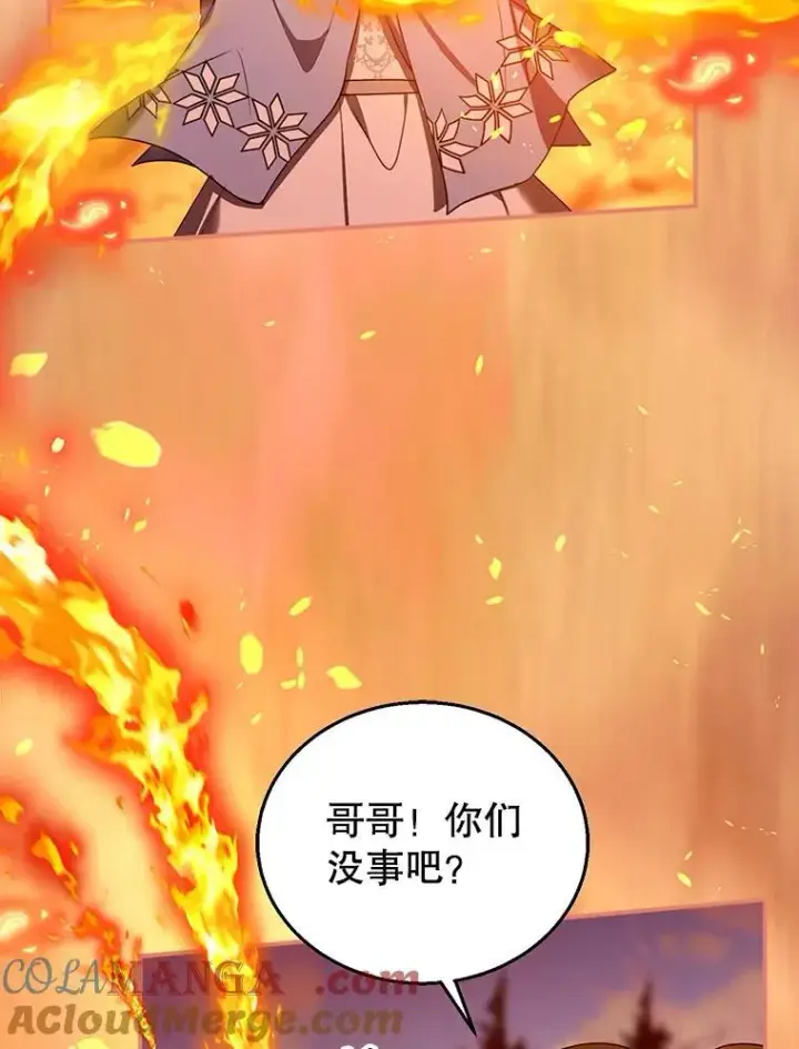 漫画《怀了恶棍的孩子》87.被追赶的利昂第77张图