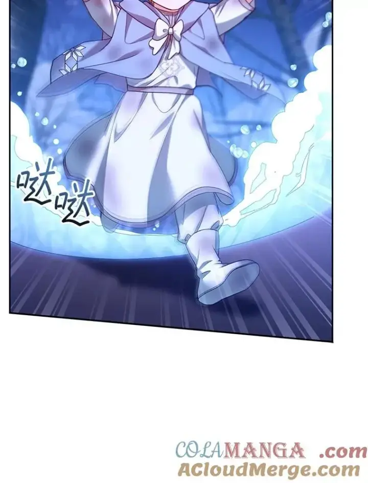 漫画《怀了恶棍的孩子》88.山火第101张图