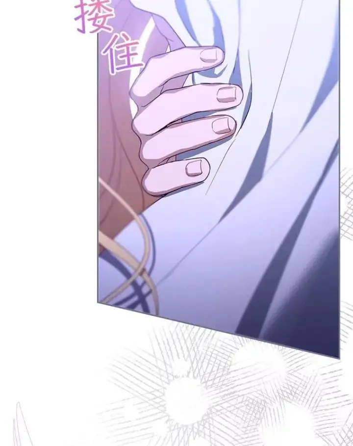 漫画《怀了恶棍的孩子》88.山火第26张图