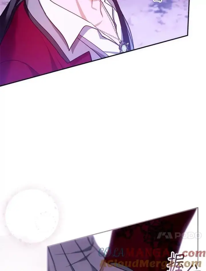 漫画《怀了恶棍的孩子》88.山火第69张图