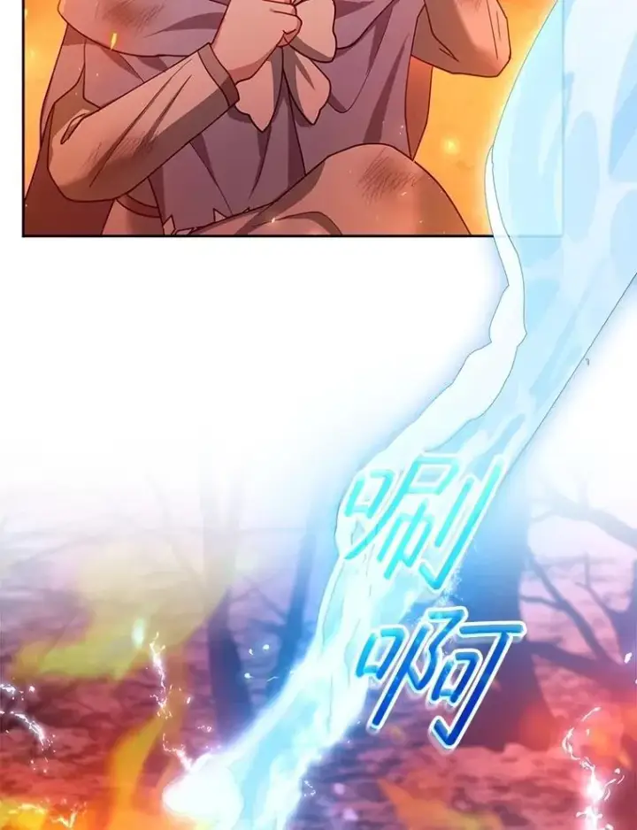 漫画《怀了恶棍的孩子》88.山火第96张图