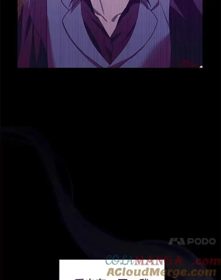 漫画《怀了恶棍的孩子》89.灵魂第101张图