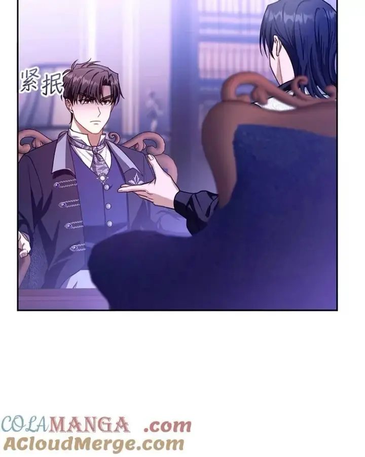 漫画《怀了恶棍的孩子》89.灵魂第117张图