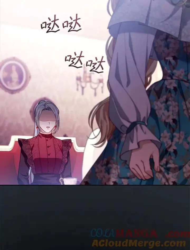 漫画《怀了恶棍的孩子》89.灵魂第45张图