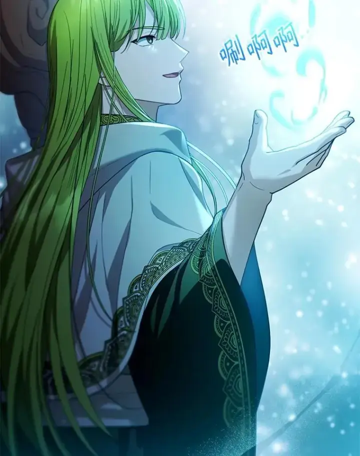 漫画《怀了恶棍的孩子》91.反抗命运第42张图