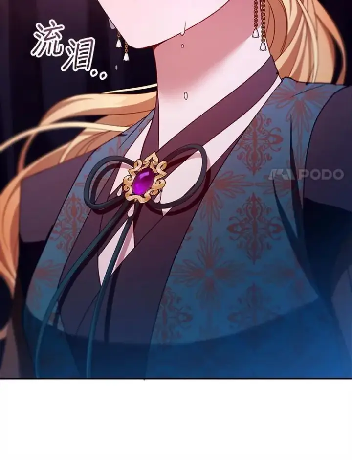 漫画《怀了恶棍的孩子》91.反抗命运第87张图