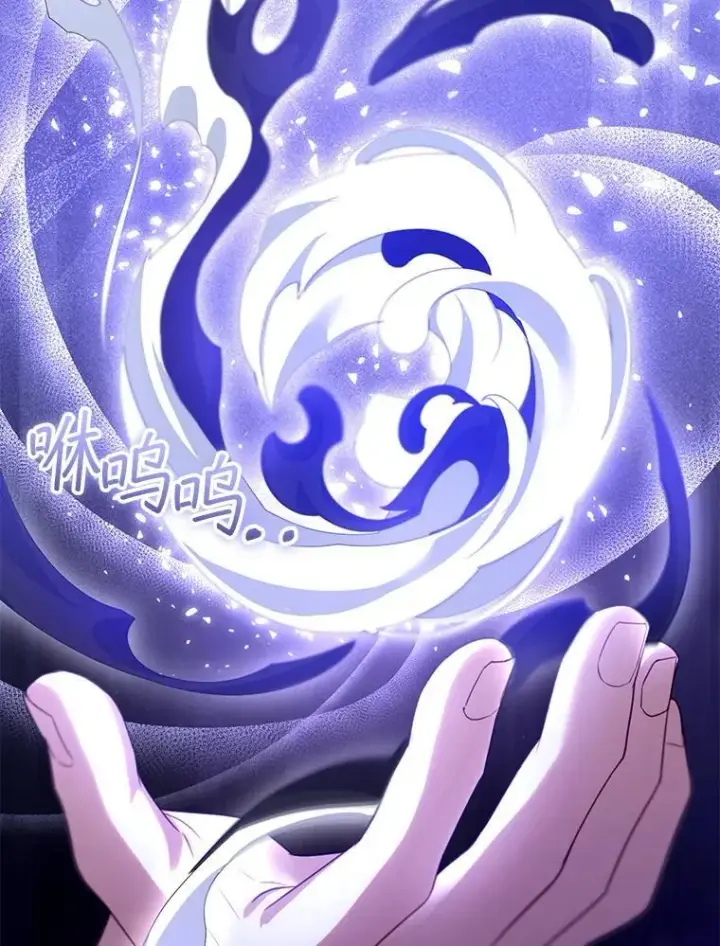 漫画《怀了恶棍的孩子》91.反抗命运第92张图