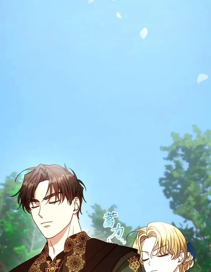 漫画《怀了恶棍的孩子》93.分离灵魂第107张图