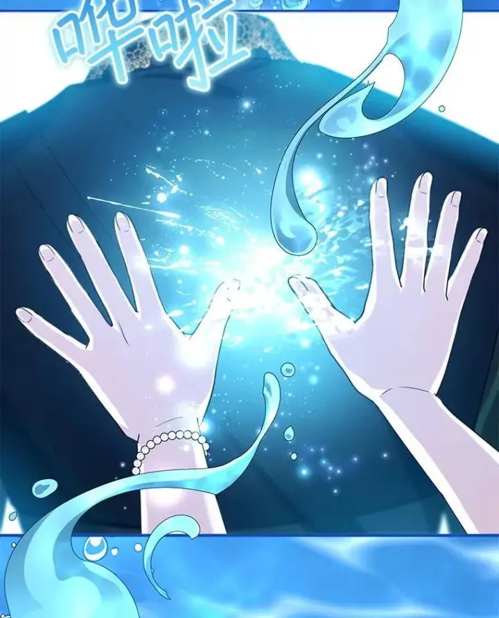 漫画《怀了恶棍的孩子》93.分离灵魂第110张图