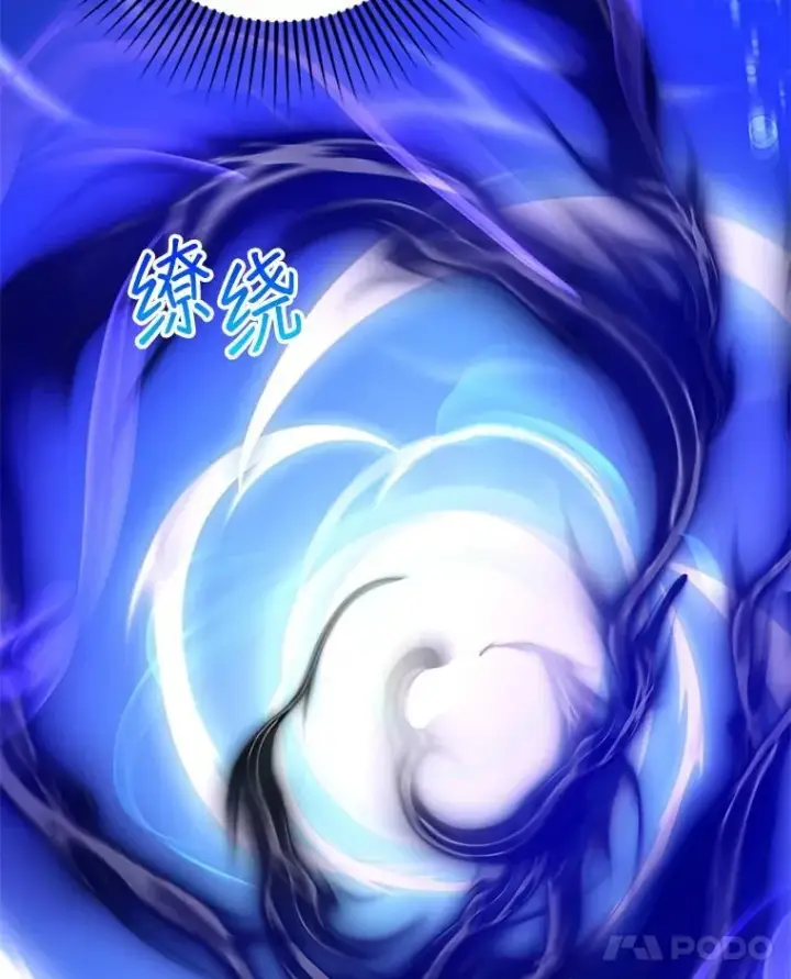 漫画《怀了恶棍的孩子》93.分离灵魂第112张图