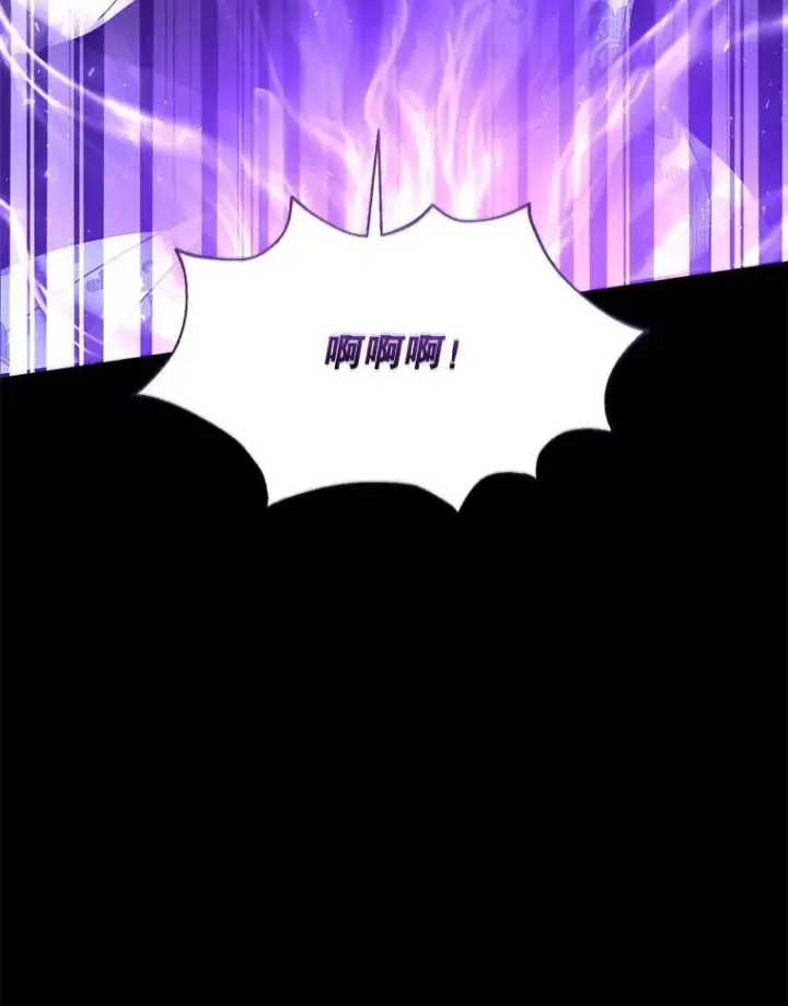 漫画《怀了恶棍的孩子》93.分离灵魂第126张图