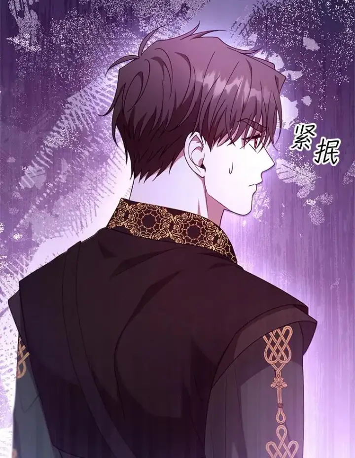 漫画《怀了恶棍的孩子》93.分离灵魂第19张图