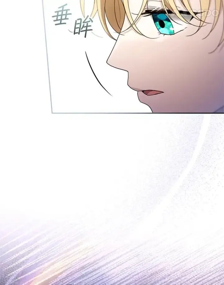 漫画《怀了恶棍的孩子》93.分离灵魂第82张图