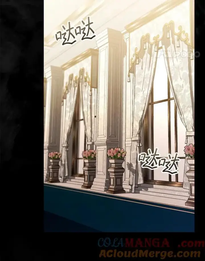 漫画《怀了恶棍的孩子》94.皇帝的试探第101张图
