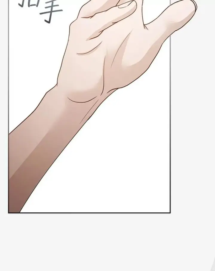漫画《怀了恶棍的孩子》94.皇帝的试探第22张图
