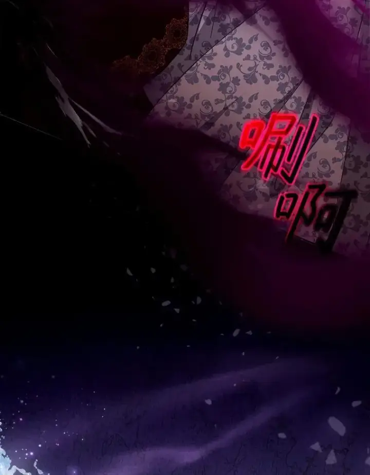 漫画《怀了恶棍的孩子》94.皇帝的试探第3张图