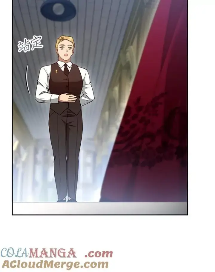 漫画《怀了恶棍的孩子》94.皇帝的试探第57张图