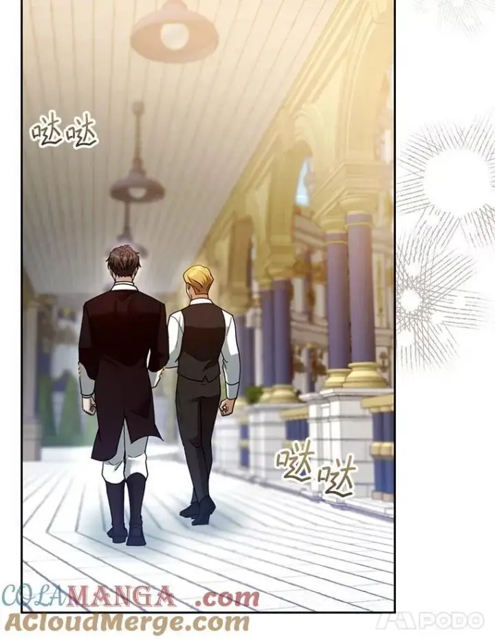 漫画《怀了恶棍的孩子》94.皇帝的试探第65张图