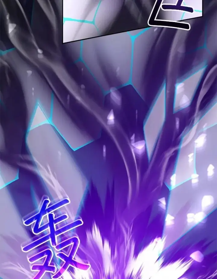 漫画《怀了恶棍的孩子》94.皇帝的试探第8张图