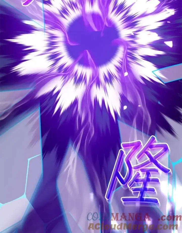 漫画《怀了恶棍的孩子》94.皇帝的试探第9张图