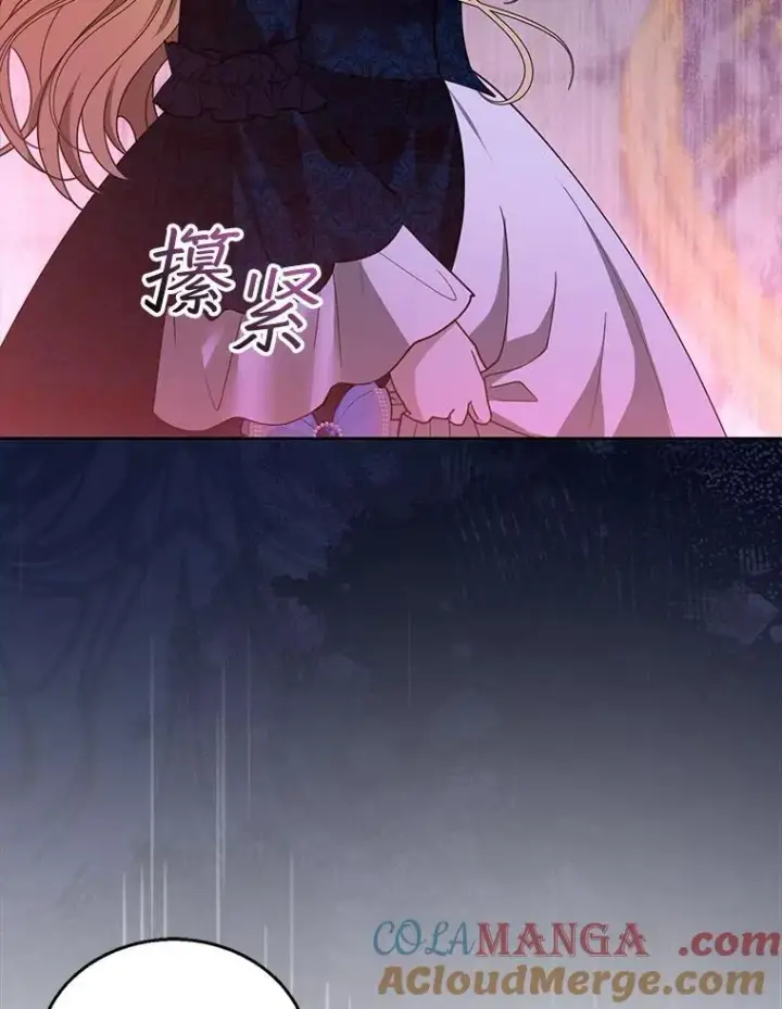 漫画《怀了恶棍的孩子》95.皇帝之死第109张图