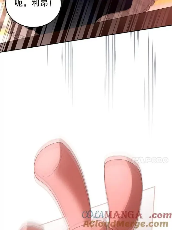 漫画《怀了恶棍的孩子》95.皇帝之死第117张图