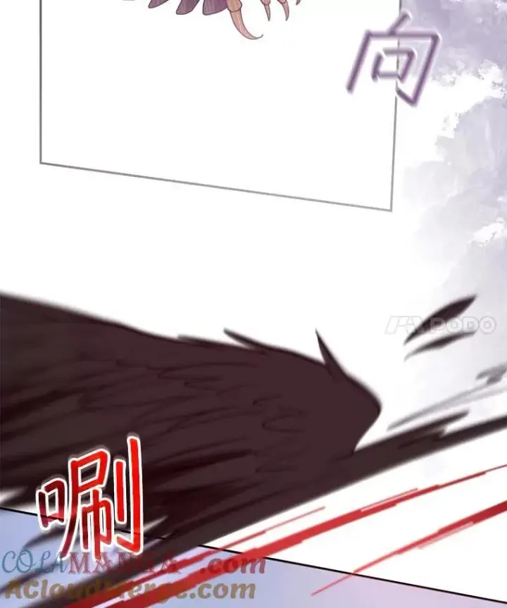漫画《怀了恶棍的孩子》95.皇帝之死第25张图