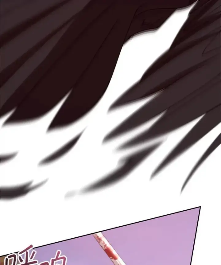 漫画《怀了恶棍的孩子》95.皇帝之死第27张图