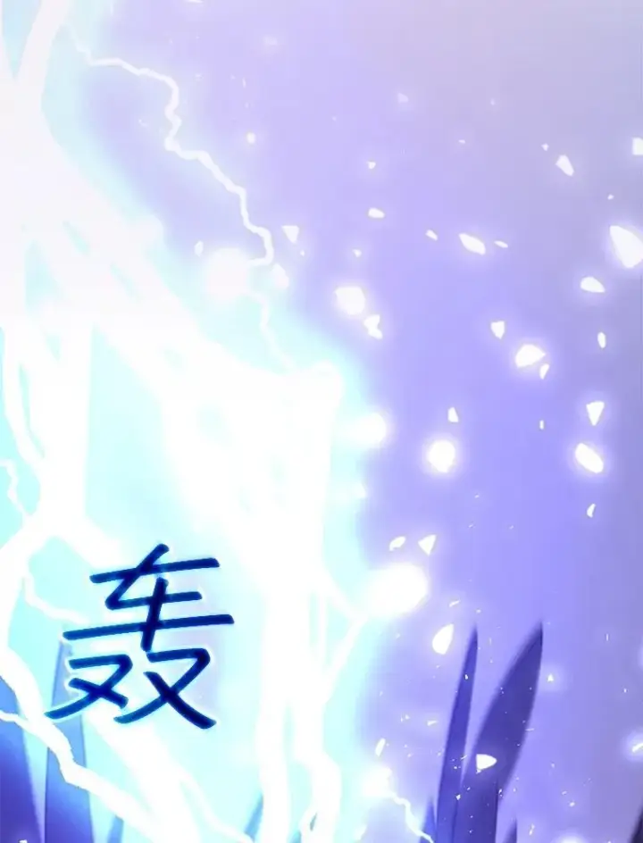 漫画《怀了恶棍的孩子》95.皇帝之死第31张图