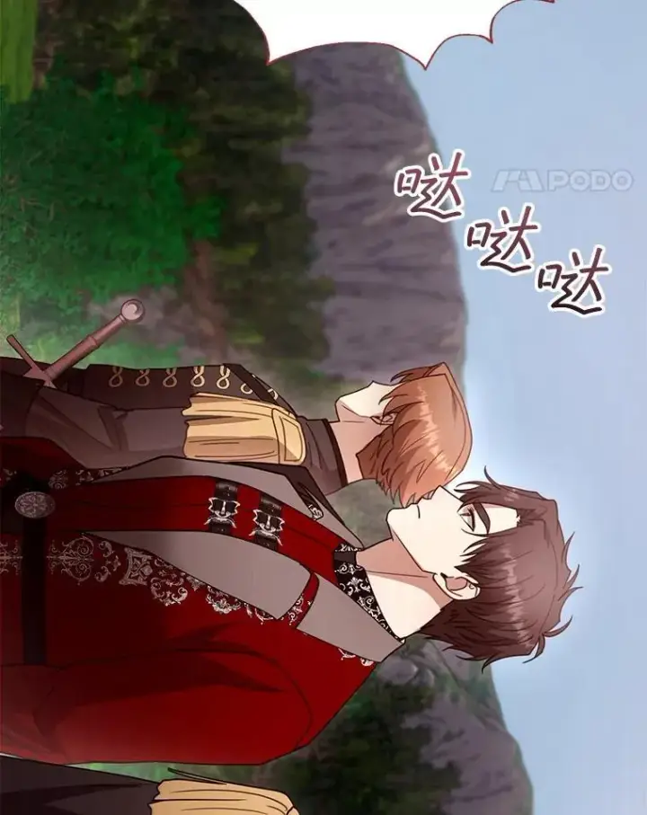 漫画《怀了恶棍的孩子》95.皇帝之死第42张图