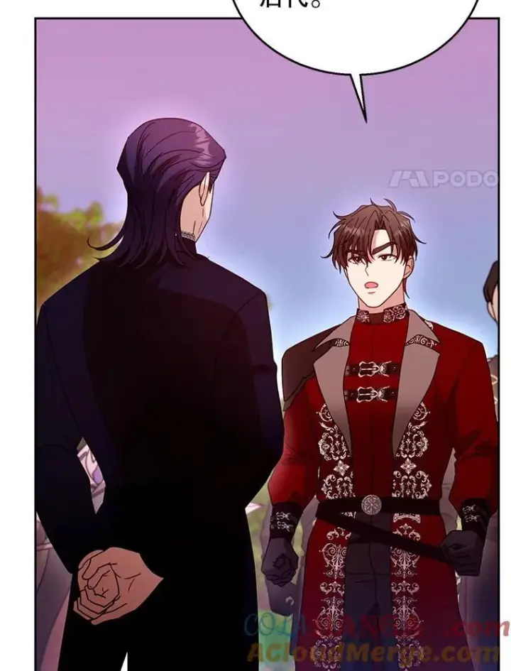 漫画《怀了恶棍的孩子》95.皇帝之死第85张图