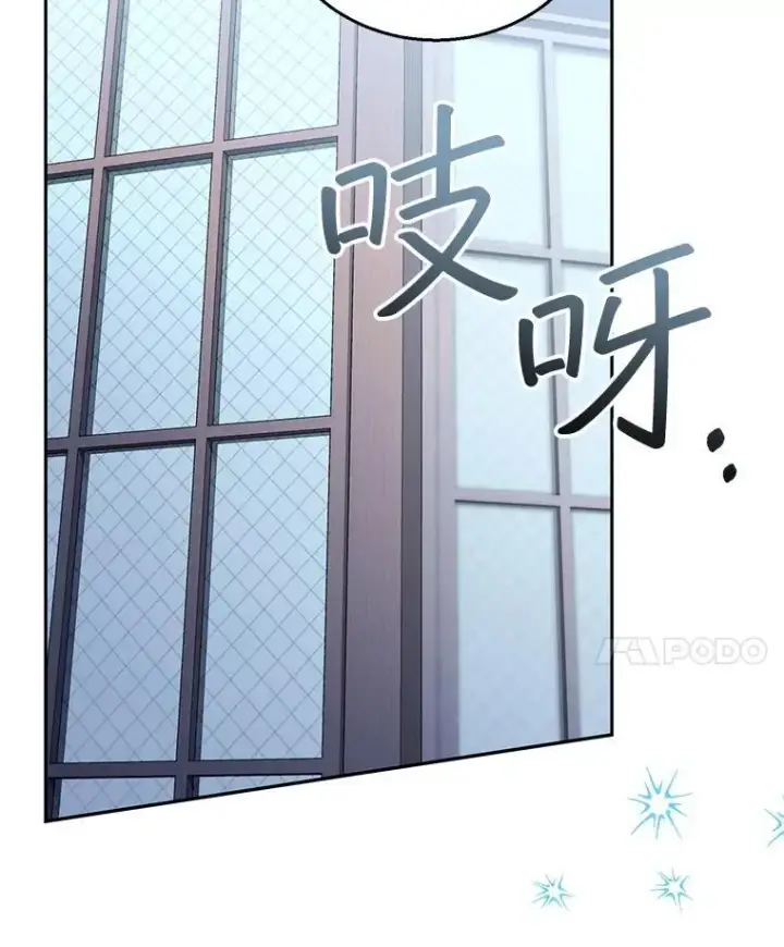 漫画《怀了恶棍的孩子》96.审判（1）第114张图