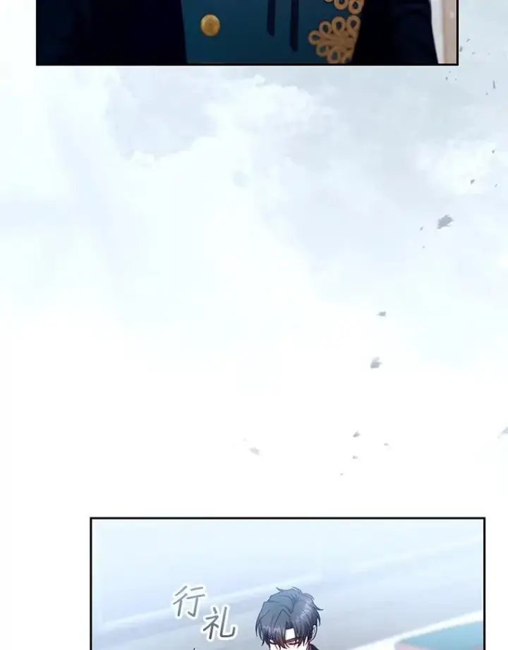 漫画《怀了恶棍的孩子》97.审判（2）第7张图