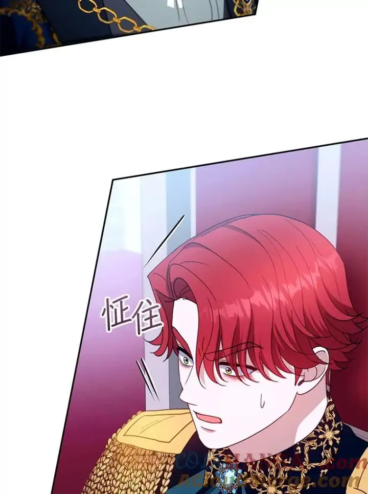 漫画《怀了恶棍的孩子》97.审判（2）第85张图
