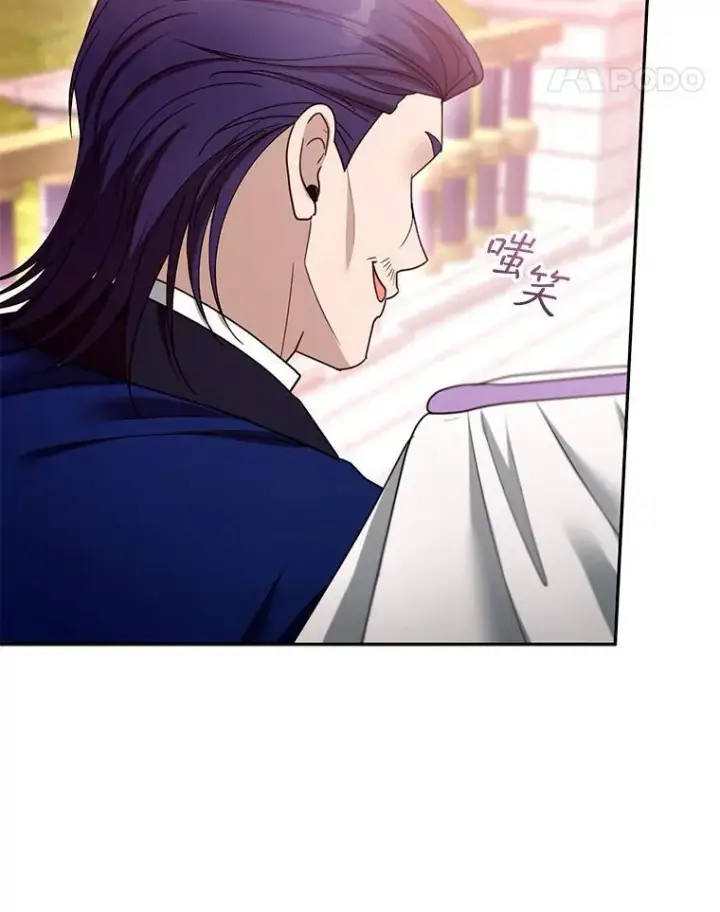 漫画《怀了恶棍的孩子》98.被吞噬的皇宫第11张图